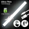 Night Lights Wireless LED Motion Sensor Lamp USB Rechargeable Magnetic For Wardrobe Room Closet Kitchen Aisle Tube Detector Bulb 1