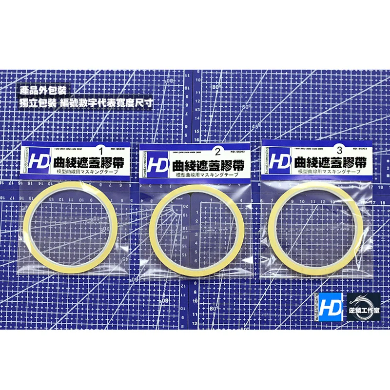Model Spray Special Turning Curve Line Carving Masking Tape 1/2/3mm Length 150cm model tools