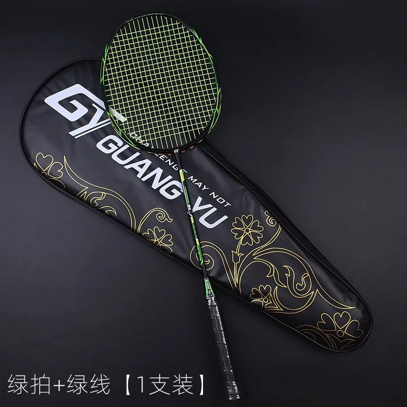 6U Ultralight Carbon Fiber Sports Training Racket String Gundam Racket Indoor And outdoor Badminton badminton racket
