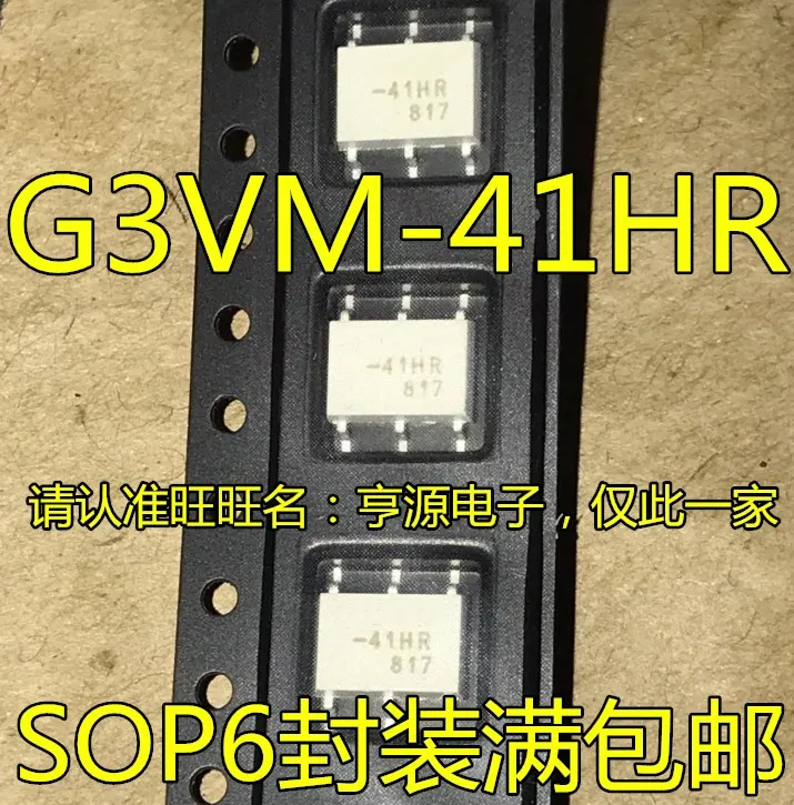 

20pcs original new G3VM-41HR - 41HR/SOP optocoupler solid state relay optocoupler
