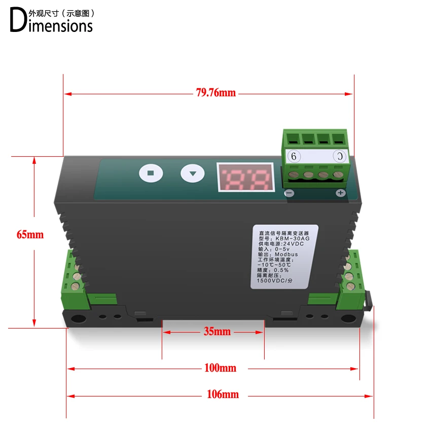 Φ модуль сбора сигнала постоянного тока 0-10 В к карте и напряжения RS485 MODBUS |
