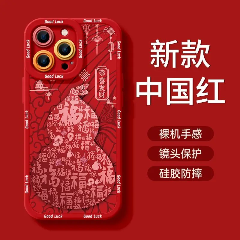 

Чехол для телефона Iphone 15 с китайским годом Iphone 14 Premium 13 Promax полный пакет 12 анти-падение 11 новый праздник плюс