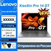 Lenovo 2025 NEW XiaoXin Pro 14 GT AI 7H 350/AI 9H 365 32G+1T 14-Inch 2.8K 120Hz Screen 1