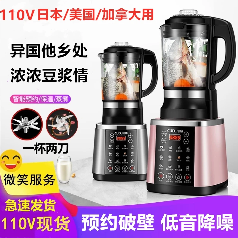 

Household Heating Reservation Wall Breaker Soybean Milk Maker Baby Food Supplement Machine High Speed Blender 110V/220V