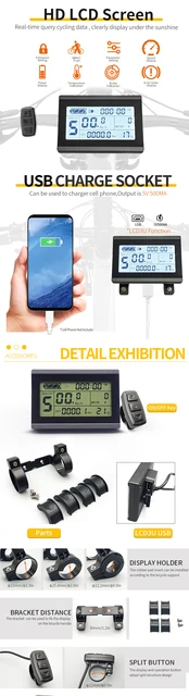 Ebike LCD ディスプレイ メーター E-Bike KT-LCD3U 計器 S70b1517717a7497681b7d2ddf4c78