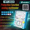 Free Shipping ProsKit MT-2019 Protective Function Analog Multimeter Safety Standard Professional Ohm Test Meter Tester Analog 1