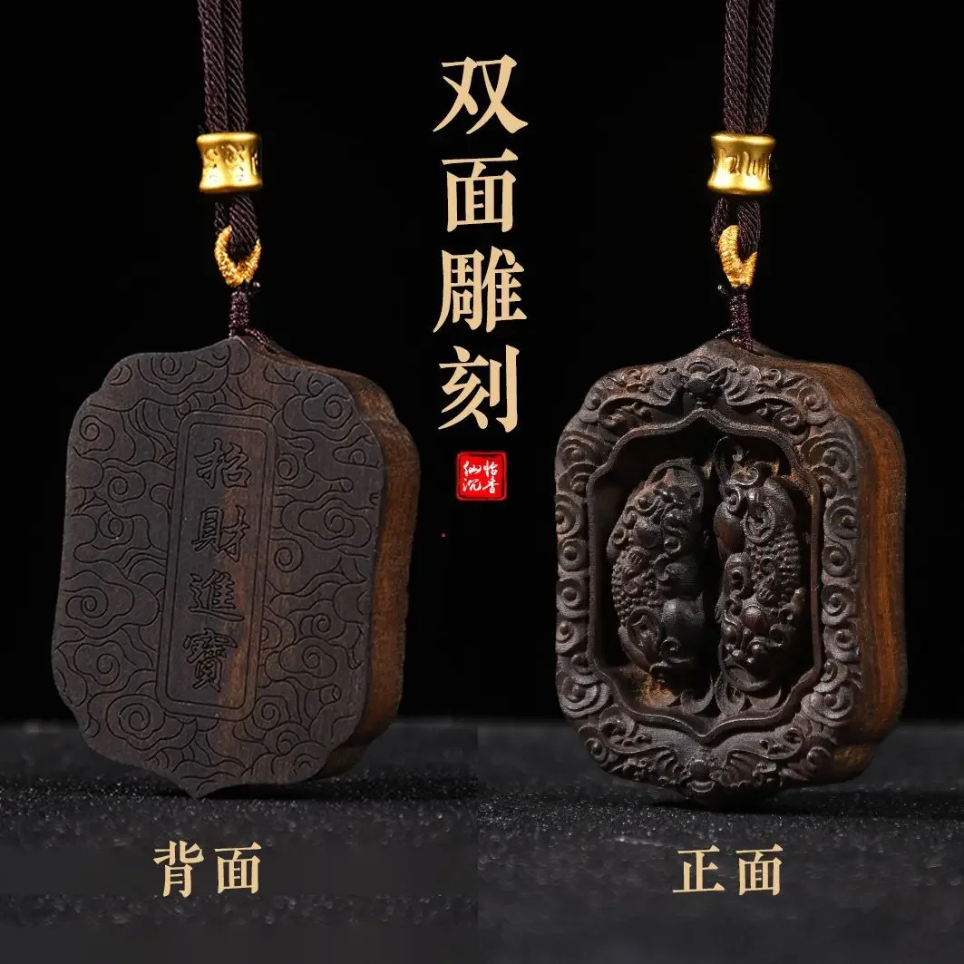 

Mencheese Tarakan Eaglewood Double-Sided Carved Money Drawing Pi Xiu Three-Dimensional Car Accessories Unisex Necklace