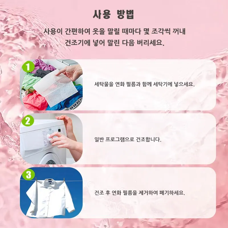 40sheets*1Pc Dryer Sheets Plant Based Formula Fabric Softener Sheets Reduce Static & Wrinkles Help Repel Pet Hair