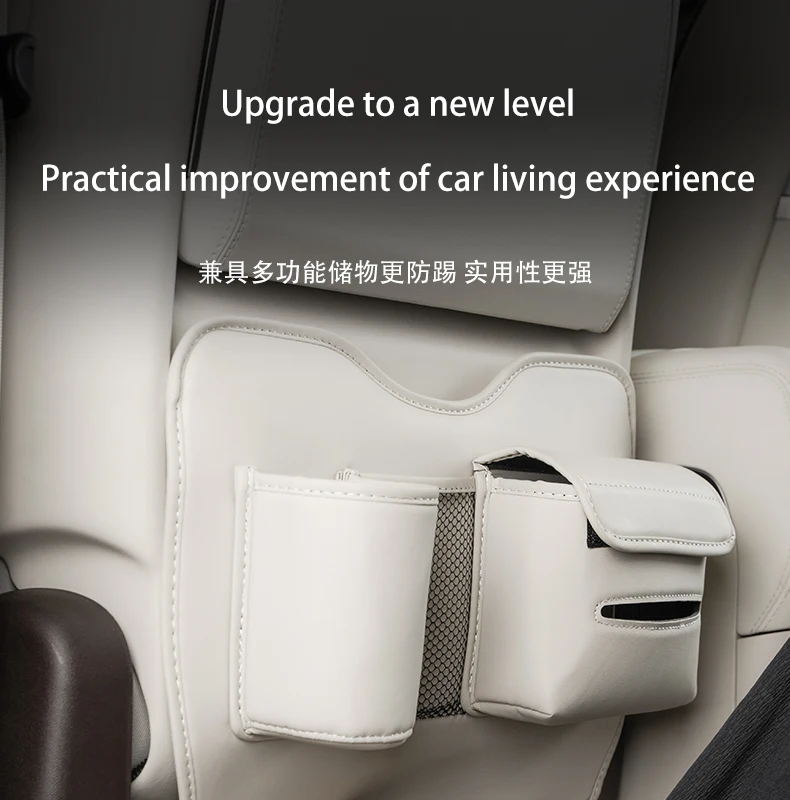 Multi functional seat anti kick pad For DENZA D9 2023-2025 Seat back tissue stor