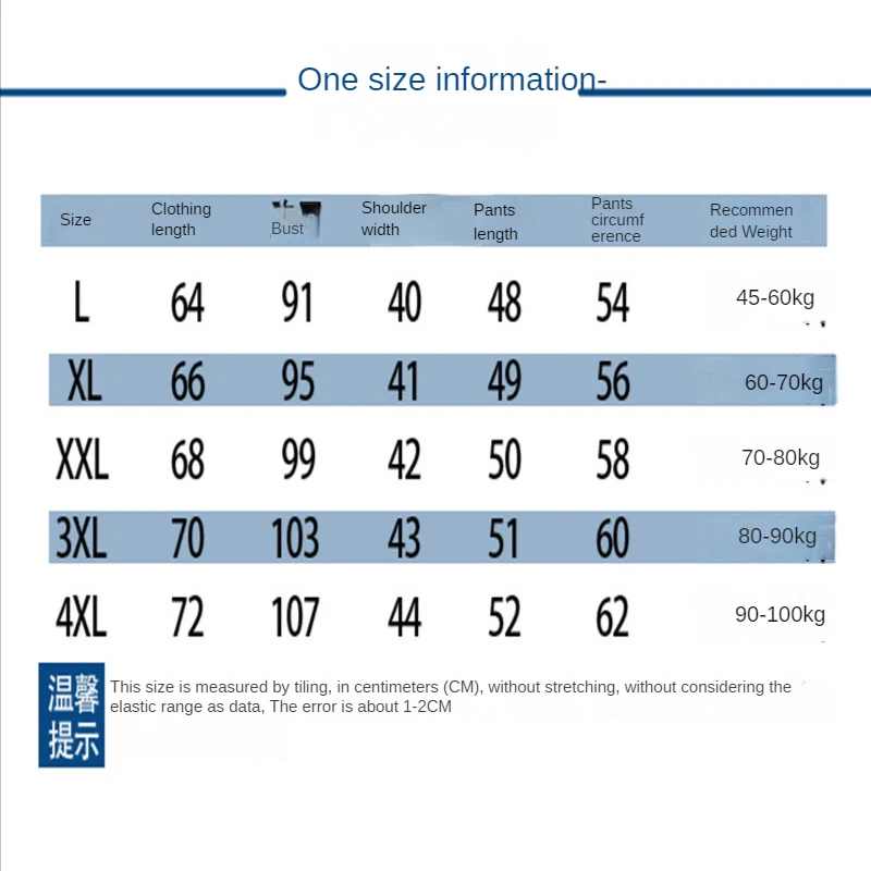 Рисунок 6 - Пижамный комплект Летний Тонкий мужской