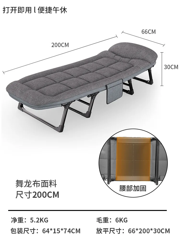 thumbnail image 1 of AOLIVIYA-cama plegable para el hogar, descanso para el almuerzo, reclinable, para oficina, individual, multifunción, para siesta, portátil, Simple, para marchar al aire libre, 1 of 4