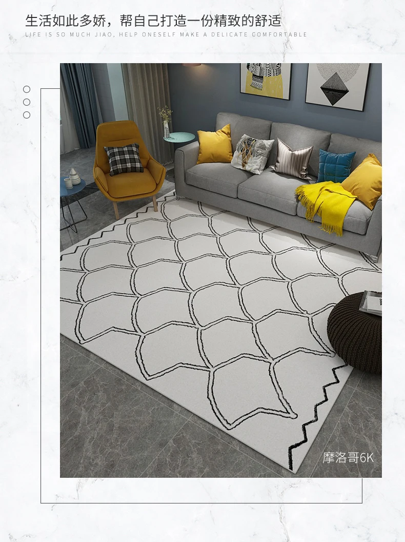 

GP4992 Moroccan carpet, living room sofa, coffee table carpet, modern and simple homestay bedroom carpet, bedside carpet