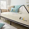 High-grade Chenille Sofa Cushion Four Seasons Universal Non-slip Straight Type Sofa Cover Straight Row Sofa Cushion Suit 6