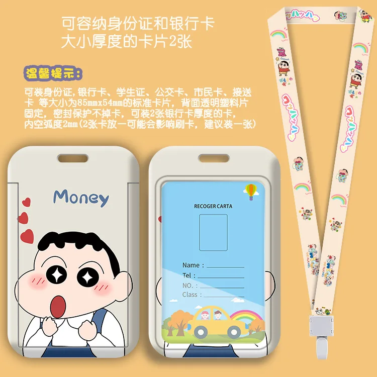 Anime-Inspired Cute Lanyard and ID Badge Holder with Credit Card Cover - Adorable Gift Accessories