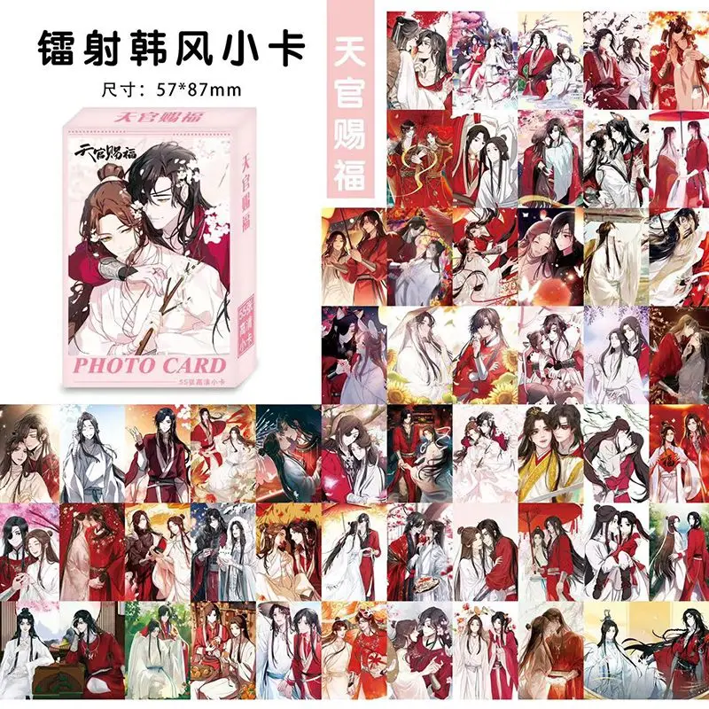

55 шт. небесные официальные благословения аниме лазерная карта Hua Cheng Xie Lian Косплей округлые углы ЛОМО карта рождественские подарки для девочек