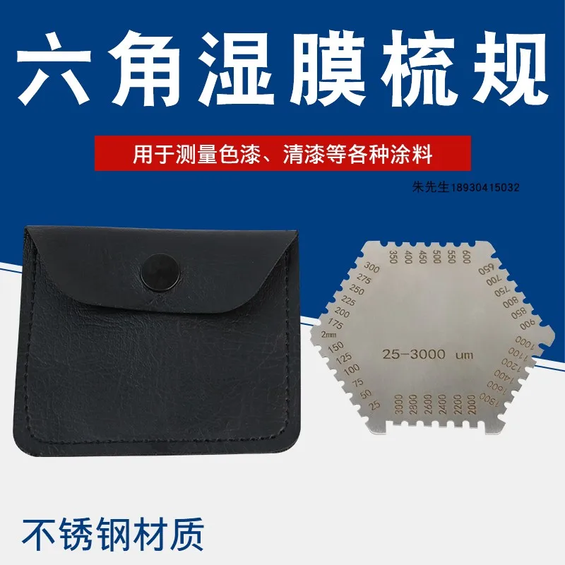 

Wet Film Card Wet Film Comb Wet Film Thickness Gauge Stainless Steel Hexagon Hexagon