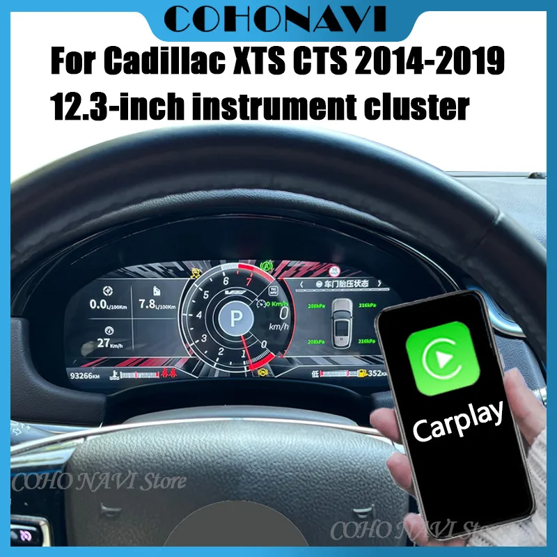 12.3인치 카플레이 자동 디지털 계기판 (캐딜락 XTS CTS 2014-2019 차량..