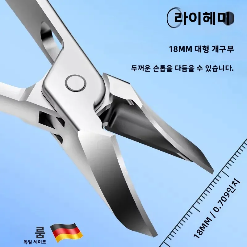 라이헤미 스테인리스 스틸 손톱깎이 세트, 인체공학적으로 설계된 디자인, 내향성 및 두꺼운 발톱 손질에 적합