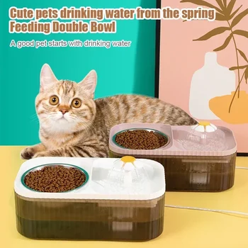 Automatic Cat Feeder Water Dispenser Large Capacity Small Flower Water Dispenser Integrated Mobile Water Drinking Pet Products 1