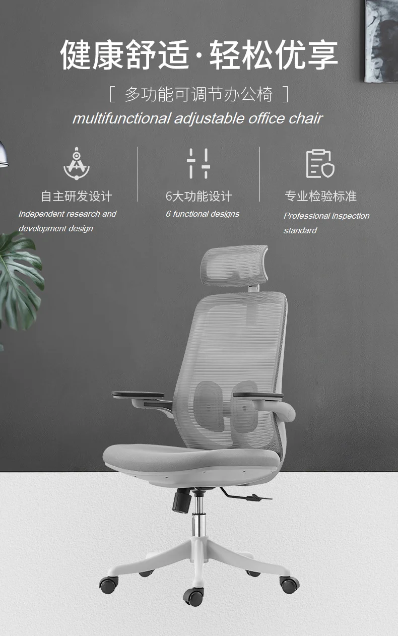 Description Picture 2 of itemAdjustable Headrest gaming chairs High Back Desk Rolling Swivel Executive Ergonomic Office Chair