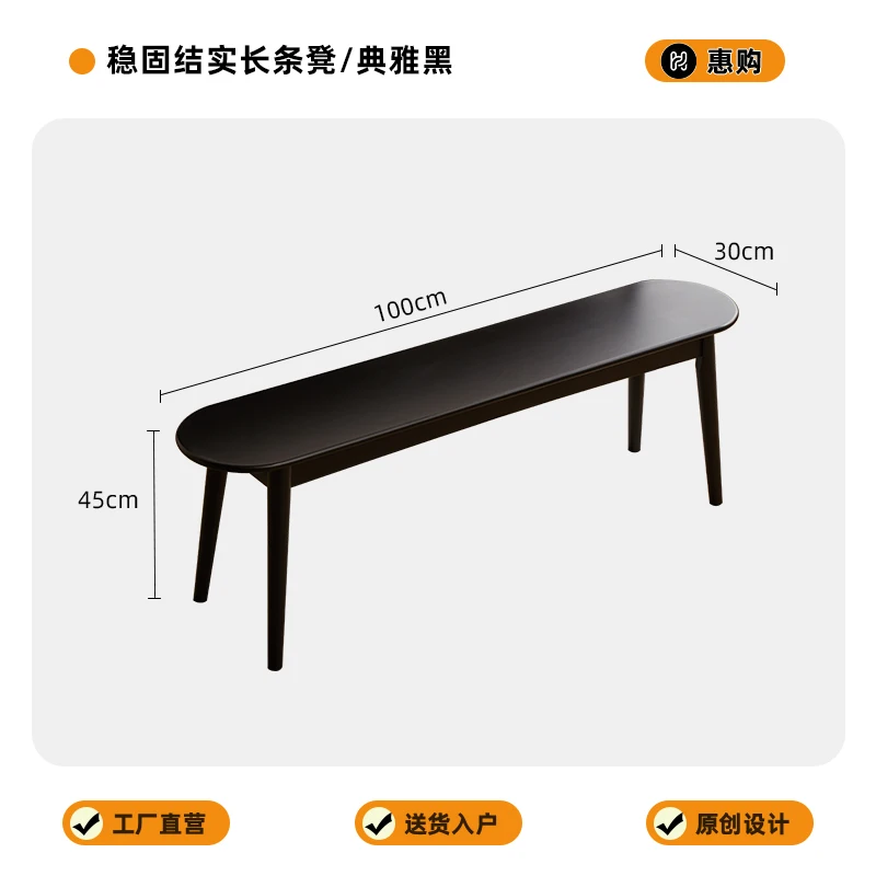 無垢材ベンチダイニングスツールロングスツールホームモダンシンプルレストランロングベンチベッドエンドスツール靴スツール家具TYLB