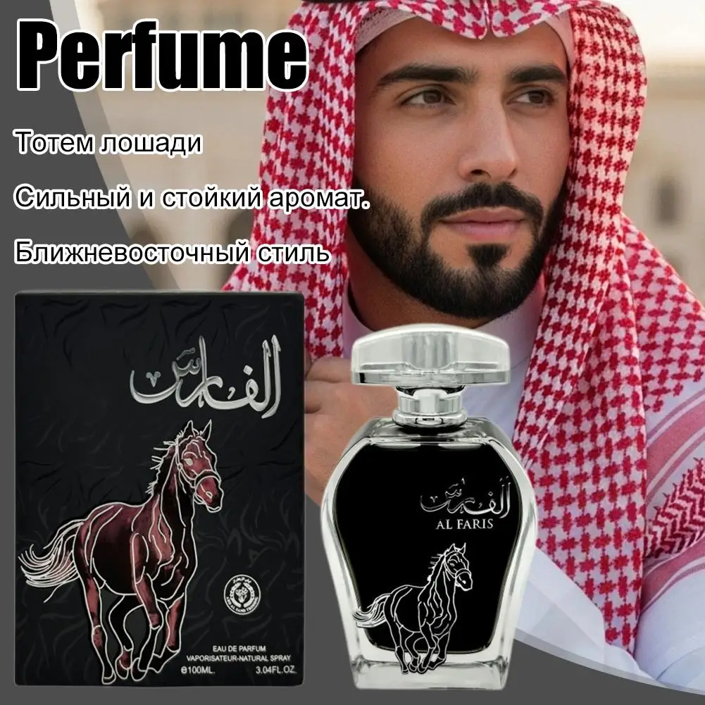 Arabisches Eau De Parfum Für Herren Holziger Duft Langanhaltend_voghion.com