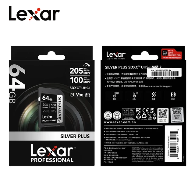 Карта памяти Lexar V30/U3/C10/SDXC, 1066/128/256 ГБ 6