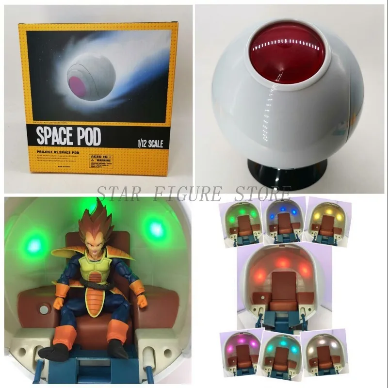 ドラゴンボールサイヤンスペースポッドアクションフィギュア