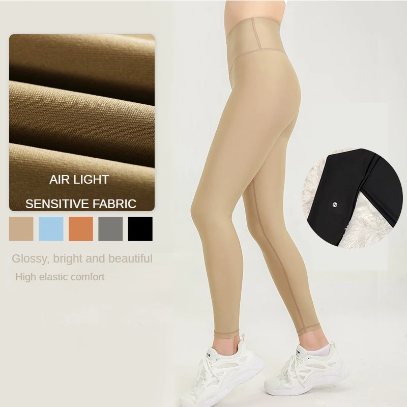 

Light Sense Yoga Set Airlift Glossy Transparent High Waist Peach Buttock Nude Sense Running Sports Fitness Pants and Bra