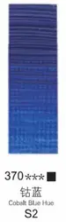 Winsor Newton Professional Fine Oil Paints - 45ml Titanium White, Metallic Silver & Gold, 55 Color Options (COBALT BLUE HUE)