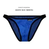 Simple solid color Japanese sex underwear, convex men's underwear is breathable and comfortable, shorts AD747 1