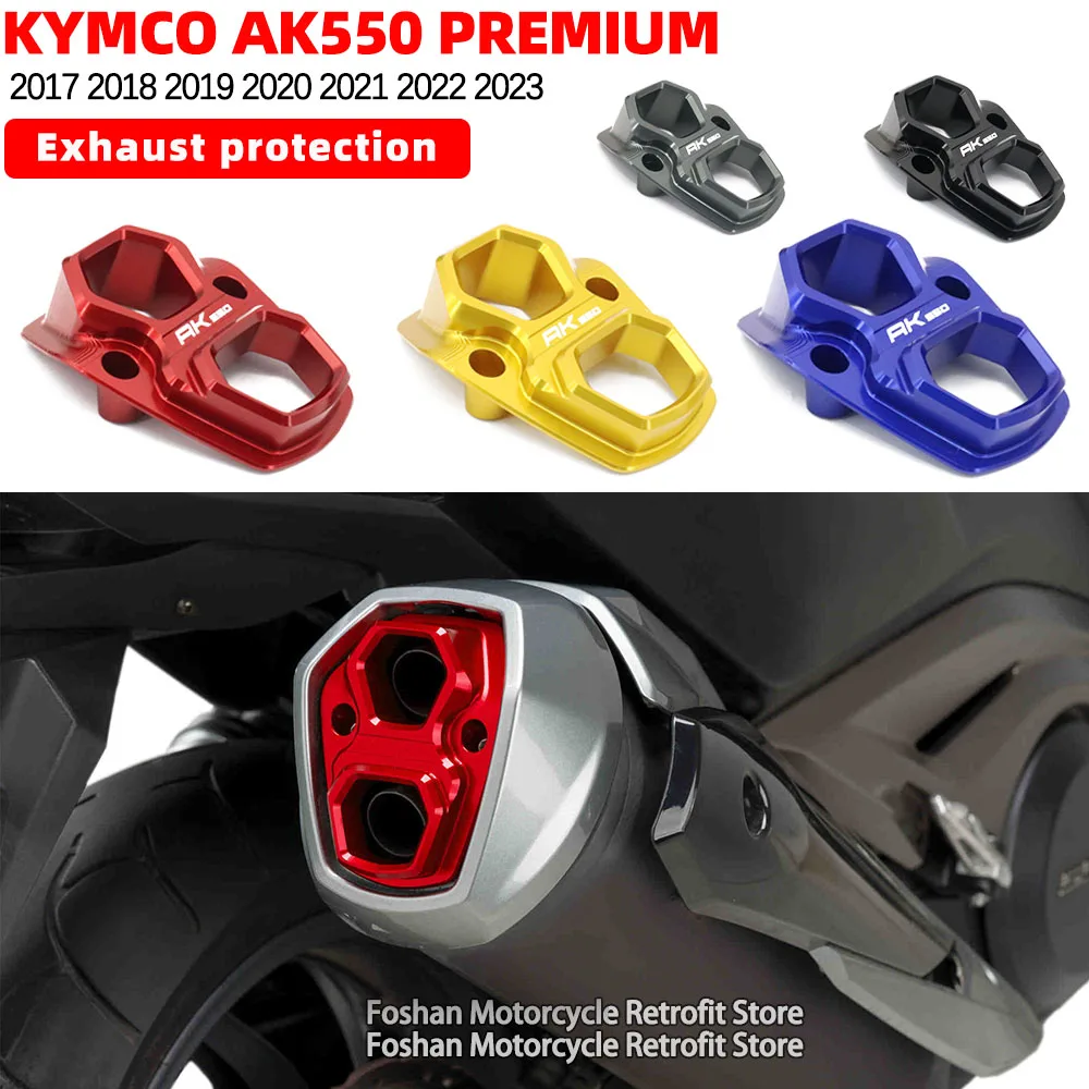 

NEW Motorcycle Accessories Exhaust pipe cover Parts For KYMCO AK550 APREMIUM 2017 2018 2019 2020 2021 2022 2023