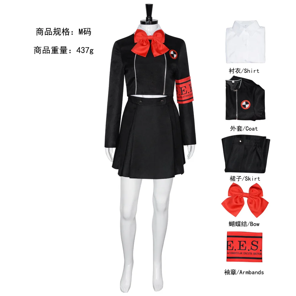 S43bb0699e5fc43d9bf3662e227198b12Q - Persona Merch