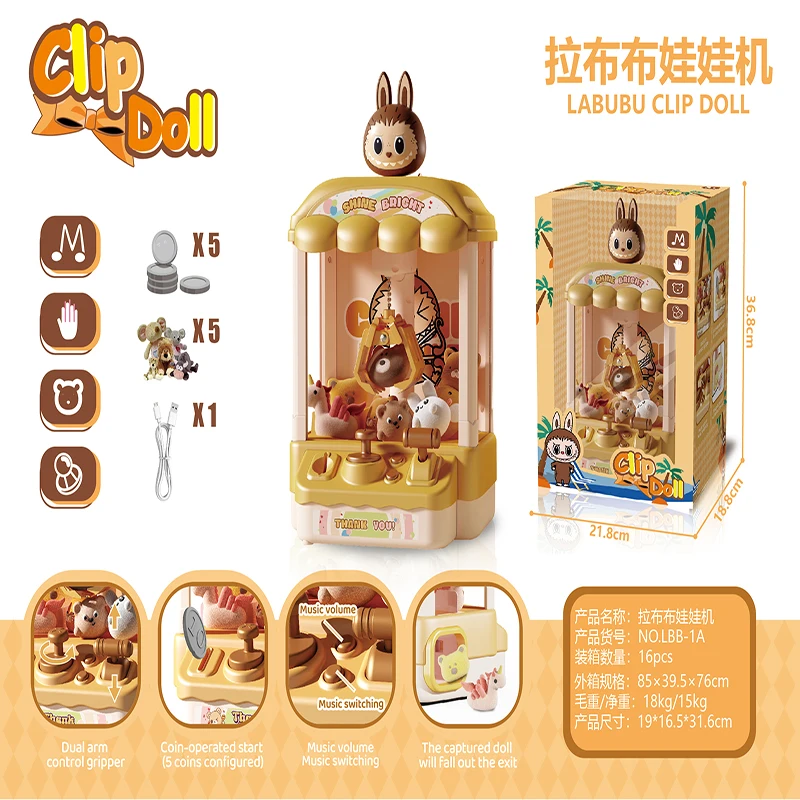 New Mini Claw Toy Kumomira Bubu Automatic Coin-Operated Play Game Arcade Crane Doll Machine Children Birthday Christmas Gift 2