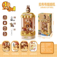 New Mini Claw Toy Kumomira Bubu Automatic Coin-Operated Play Game Arcade Crane Doll Machine Children Birthday Christmas Gift 2