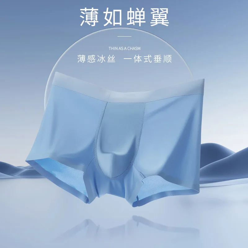 3Pcs Ice Silk Seamless Ultra-thin Breathable Men Boxer New Summer Men's Panties Sexy Underwear Quick Dry Underpant Freeship