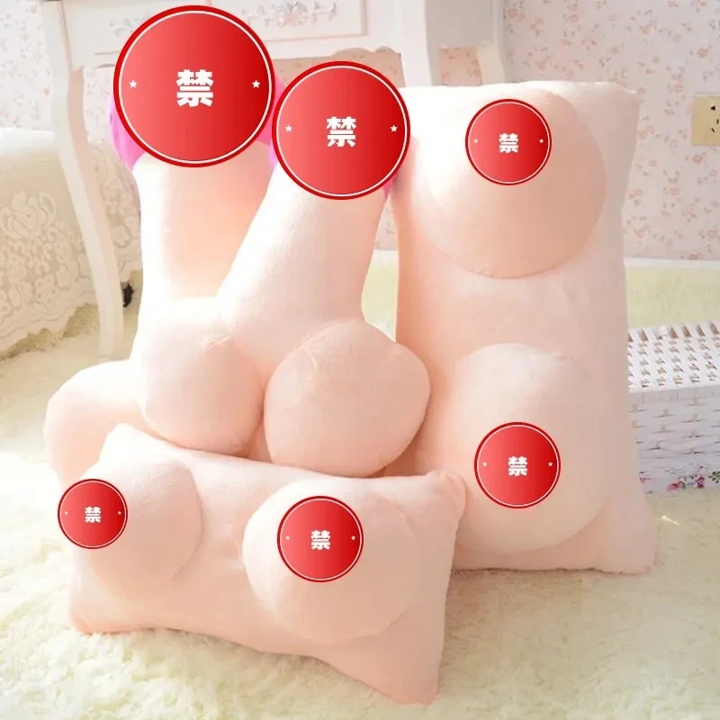 JaneYU Creative Plush Cushion Big Boobs Breast Toy Penis Dick Pillow Gift Couple Funny Gift Erotic Pillow Cushion Home Decorate