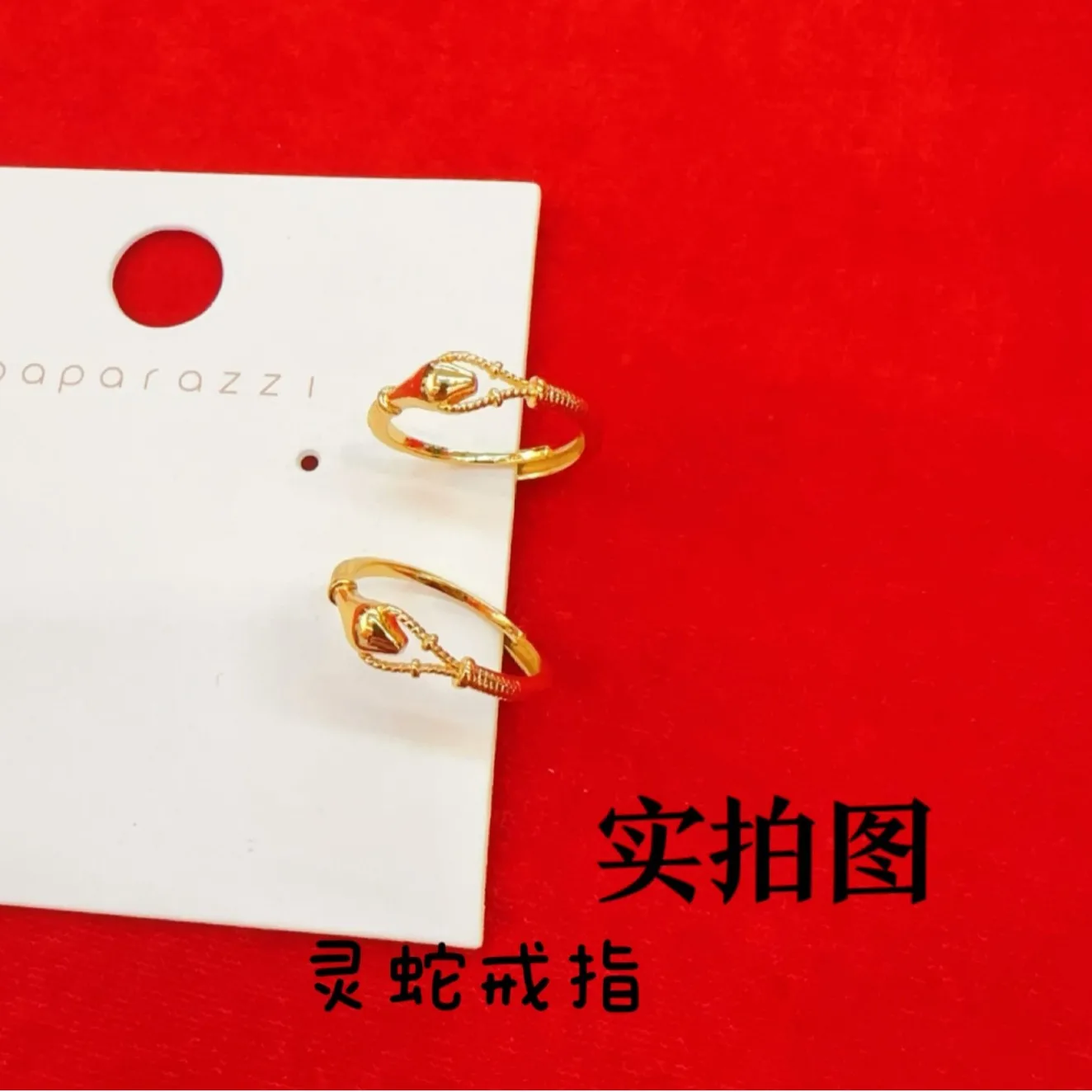 Women's 24K Gold Bracelet and Ring Combo, Stylish Snake Bone Chain Design, AU999 Open Bangle, Romantic Gift for Girlfriend.