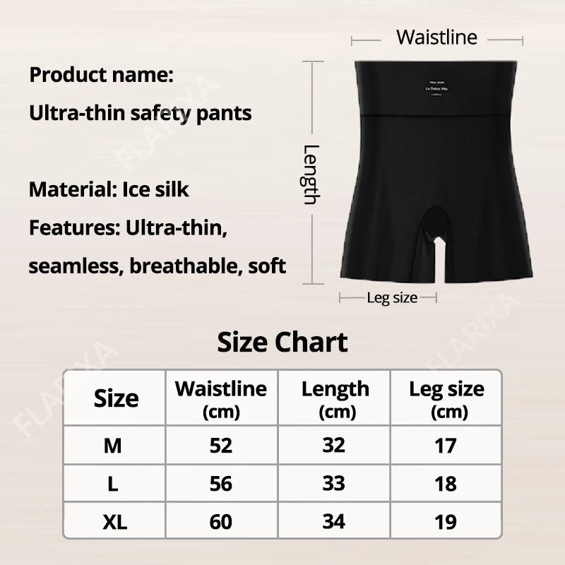 Safety Shorts Women High Waist Underwear Anti Friction Ice Silk