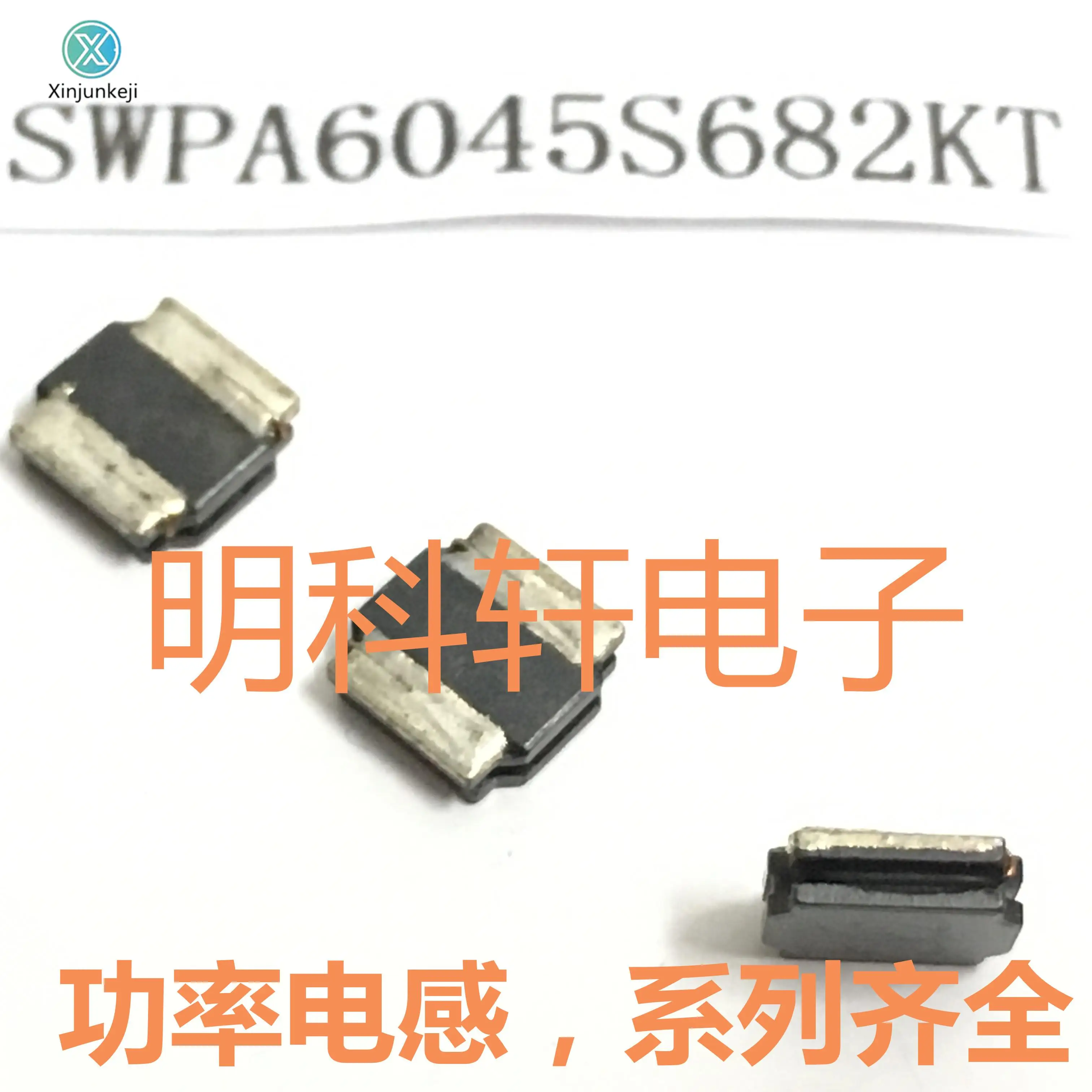 

30 шт Оригинальный Новый SWPA6045S682KT SMD силовой индуктор 6800UH 6,0*6,0*4,5