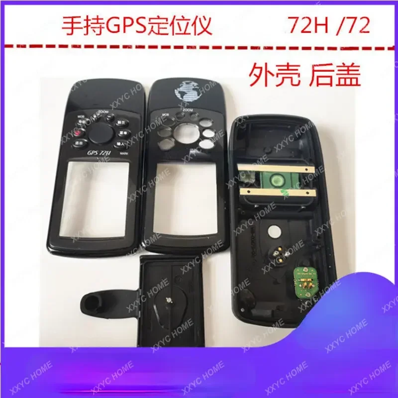 

GPS-навигатор 72 H 72 ручной телефон задняя крышка