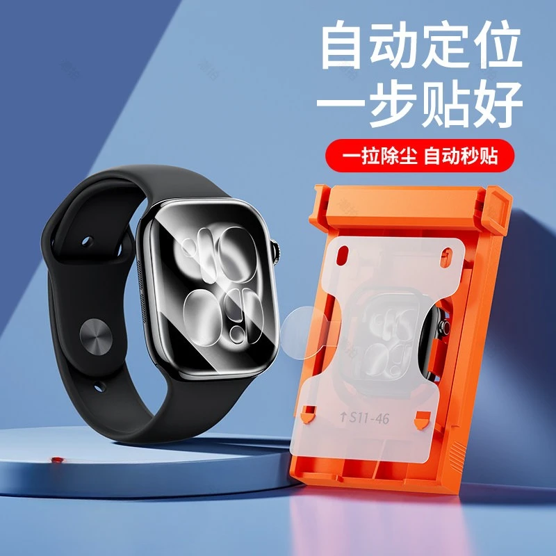 애플 워치 울트라 3 2 1 49MM 스크린 보호 필름 PMMA 유연 필름 간편 설치 필름 iWatch 시리즈 S11 S10 42mm 46mm