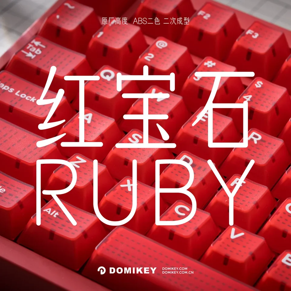 Domikey Ruby Cherry Profile abs doubleshot backlit keycap