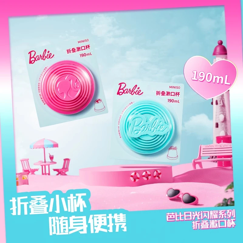 

Miniso Барби дневной мультяшный путешествие Портативная Складная чашка для полоскания рта зубная щетка чашка