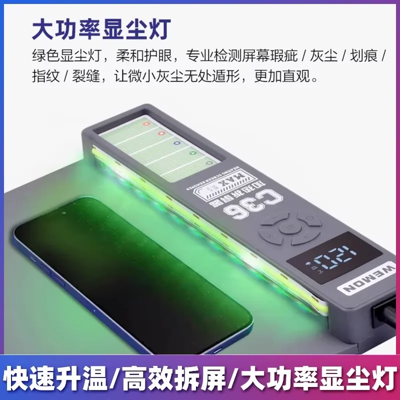 WEMON C36 300W 디지털 가열식 스크린 분리기 빠른 가열 30-135 ° C for 모바일폰에는 먼지 제거 램프 및 나사 정리 도구가 포함되어 있습니다.