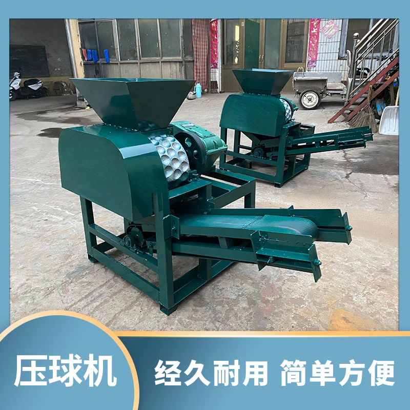 

Pulverized coal surface, carbon powder, iron ore powder,ball pressing machine,aluminum powder,coal powder,honeycomb coal machine