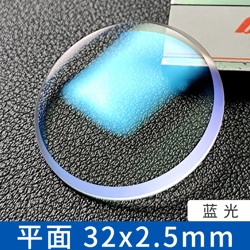 Premium Flat Mineral Glass with AR Coating – 32x2.5mm, Blue/Red/Clear Options