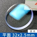 Blue light-Coating