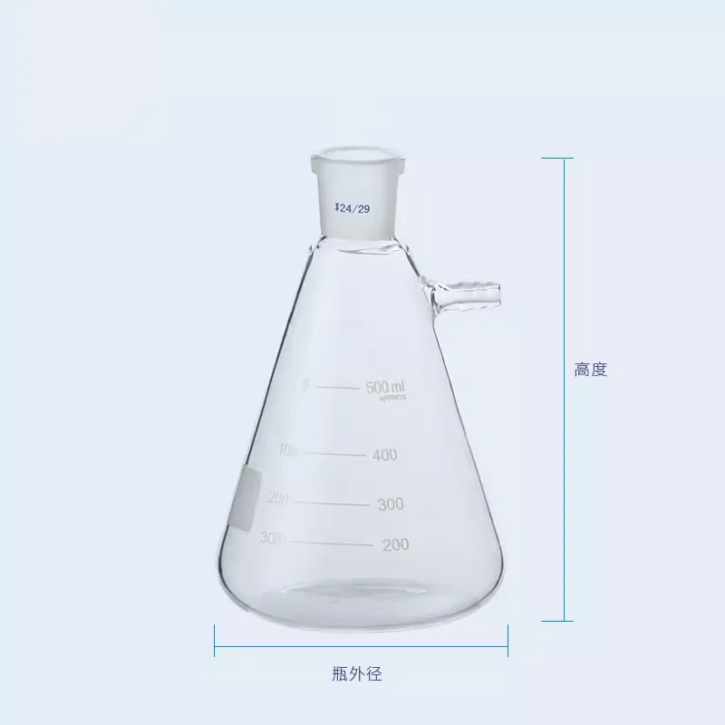 흡입 필터가 있는 유리 원추형 플라스크, 깍지 실험실 무광 마우스 필터 병, 50ml  2000ml, 1 개