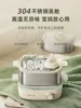 Steamed egg machine 304 stainless steel household automatic power off egg cooker small steamer square timer breakfast machine 4